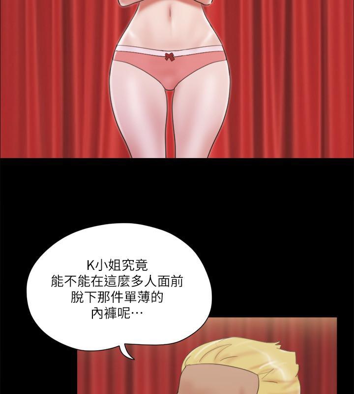 66P - 协议换爱(无码版)
