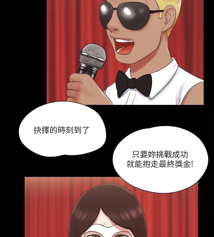 67P - 协议换爱(无码版)