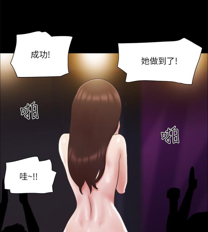 71P - 协议换爱(无码版)
