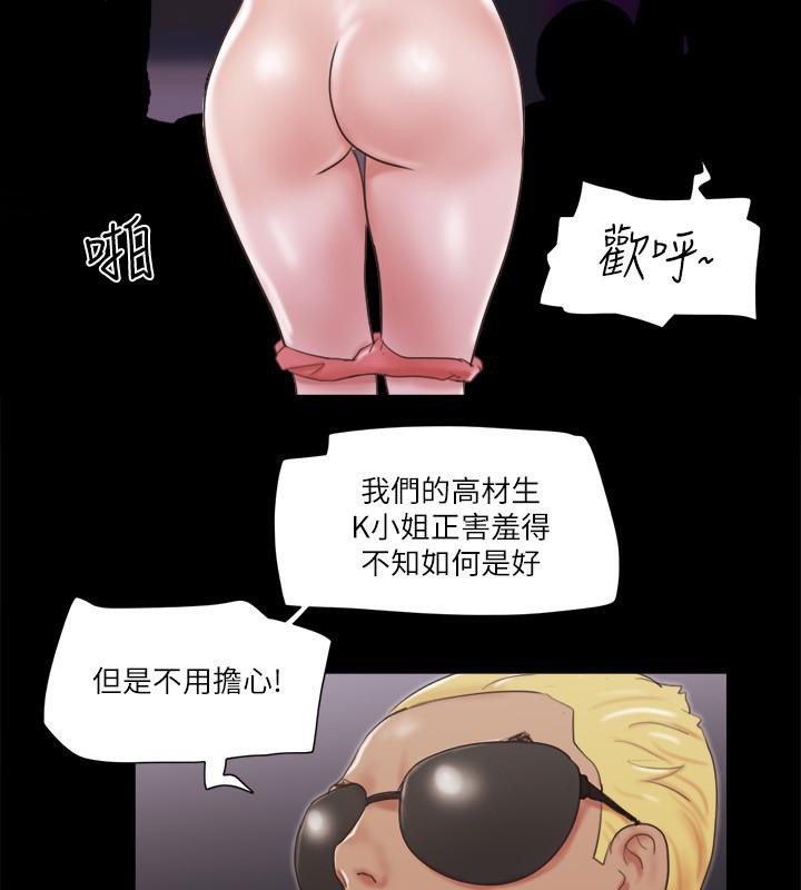 72P - 协议换爱(无码版)