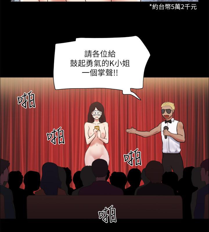 74P - 协议换爱(无码版)