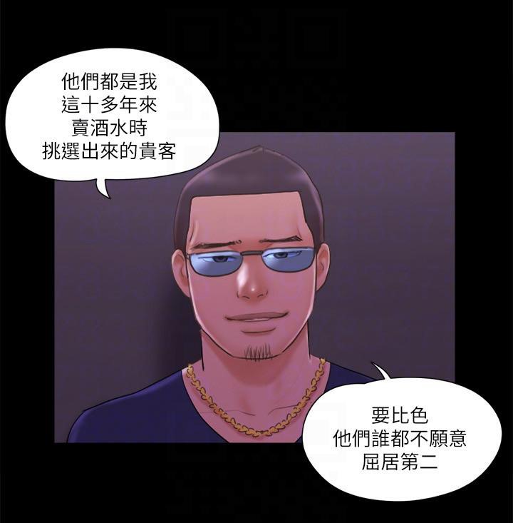 77P - 协议换爱(无码版)