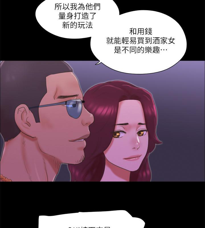 79P - 协议换爱(无码版)