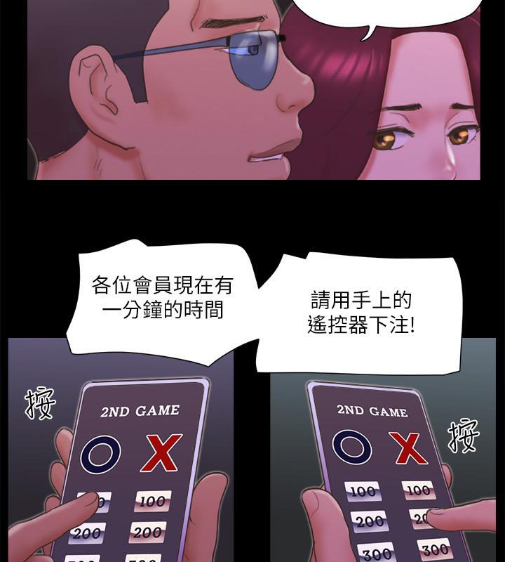 81P - 协议换爱(无码版)