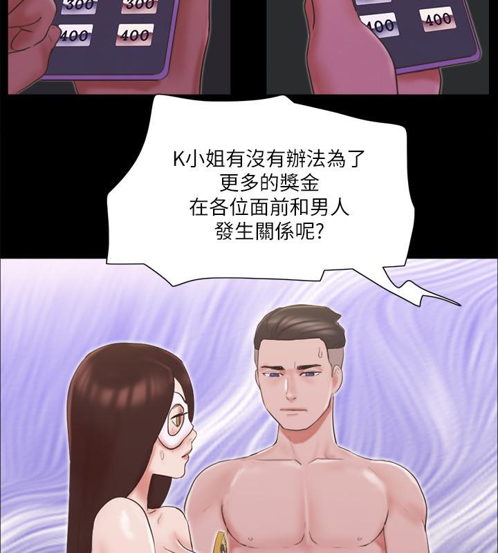82P - 协议换爱(无码版)