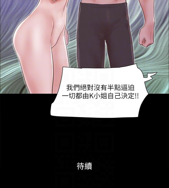 84P - 协议换爱(无码版)