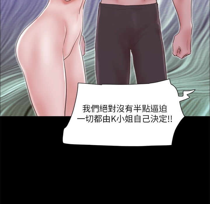 11P - 协议换爱(无码版)