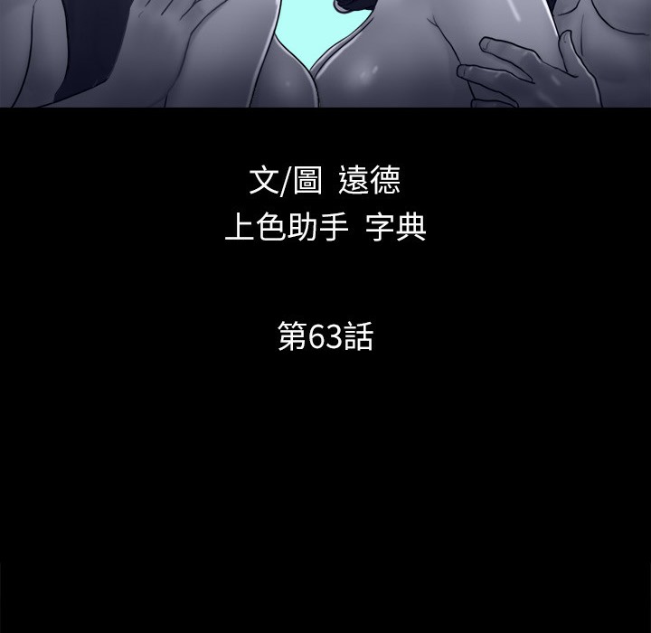 14P - 协议换爱(无码版)