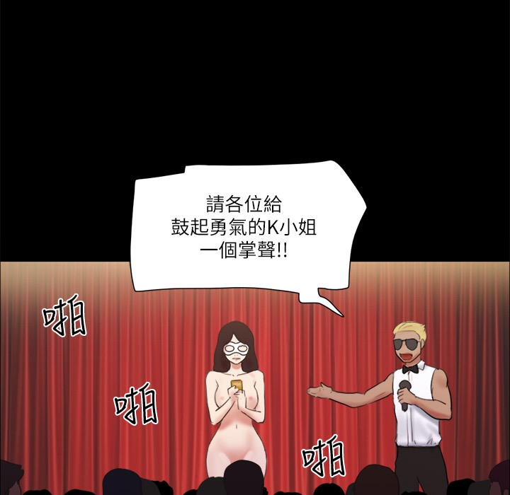 1P - 协议换爱(无码版)