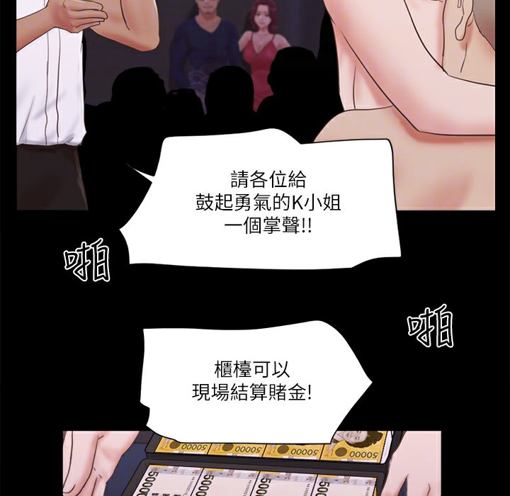24P - 协议换爱(无码版)