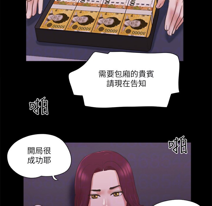 25P - 协议换爱(无码版)