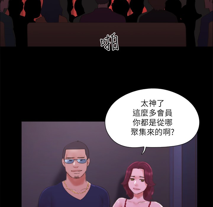 2P - 协议换爱(无码版)