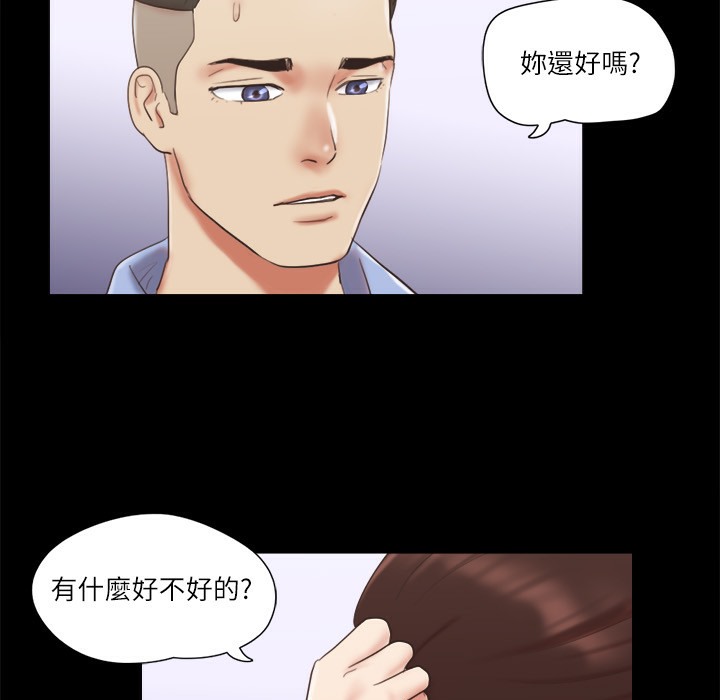 31P - 协议换爱(无码版)