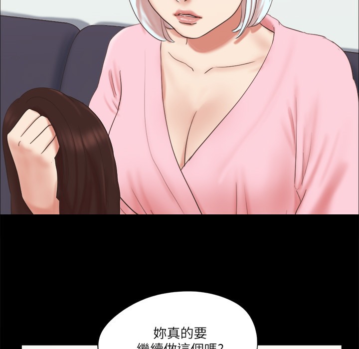 33P - 协议换爱(无码版)