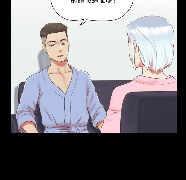 34P - 协议换爱(无码版)