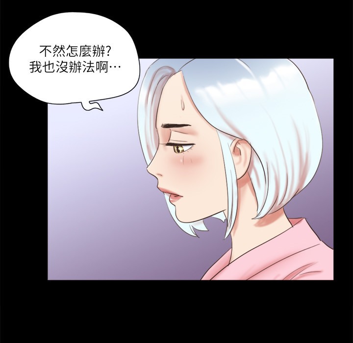 35P - 协议换爱(无码版)