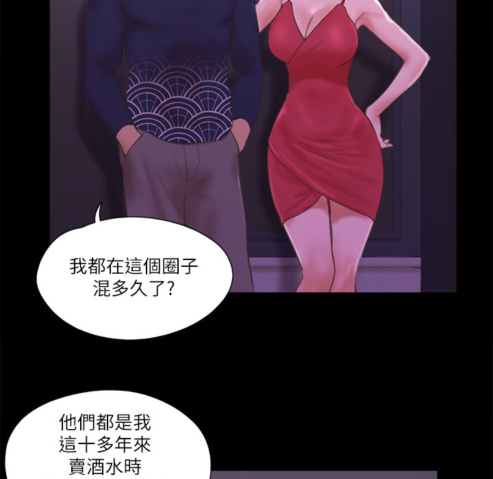 3P - 协议换爱(无码版)