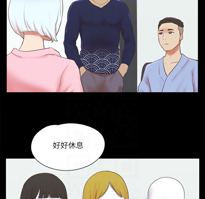 39P - 协议换爱(无码版)