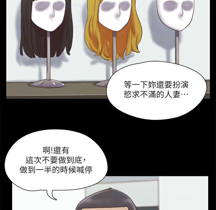 40P - 协议换爱(无码版)