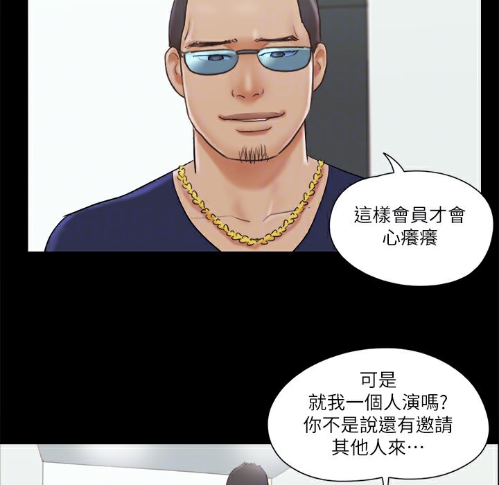 41P - 协议换爱(无码版)
