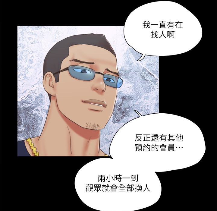 43P - 协议换爱(无码版)