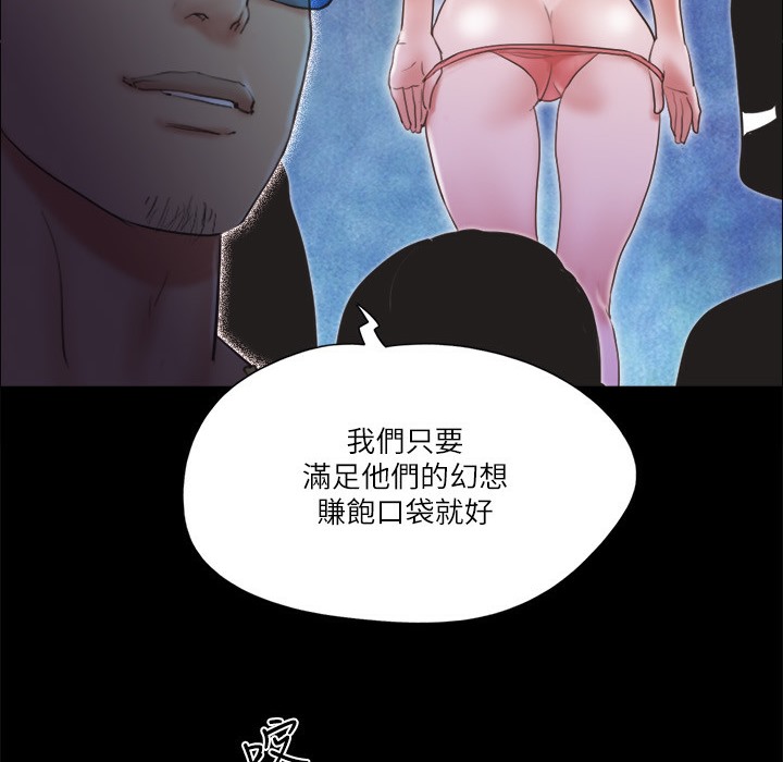 46P - 协议换爱(无码版)
