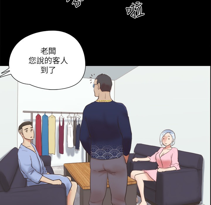 47P - 协议换爱(无码版)