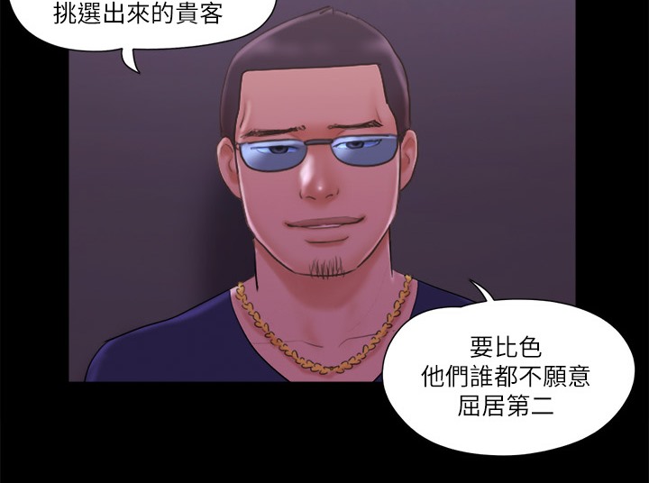4P - 协议换爱(无码版)