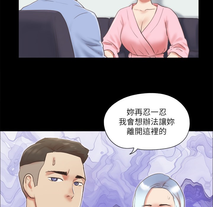 50P - 协议换爱(无码版)