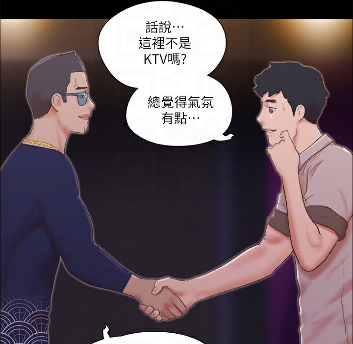 54P - 协议换爱(无码版)