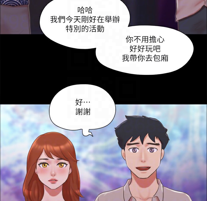 55P - 协议换爱(无码版)
