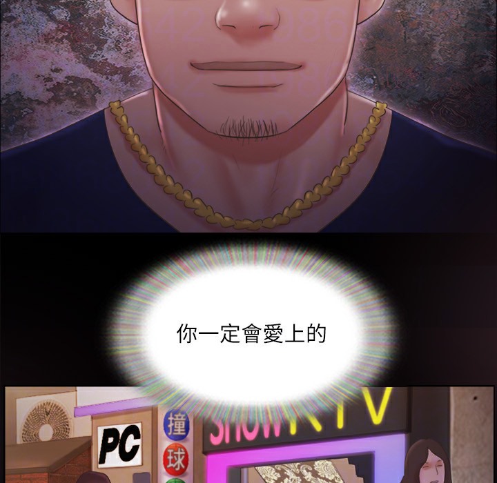 57P - 协议换爱(无码版)
