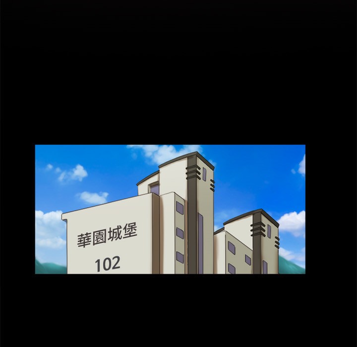 59P - 协议换爱(无码版)
