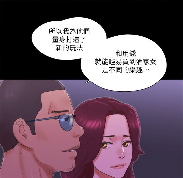 6P - 协议换爱(无码版)
