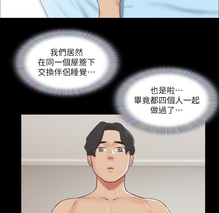 79P - 协议换爱(无码版)