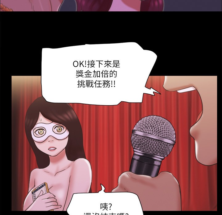 7P - 协议换爱(无码版)