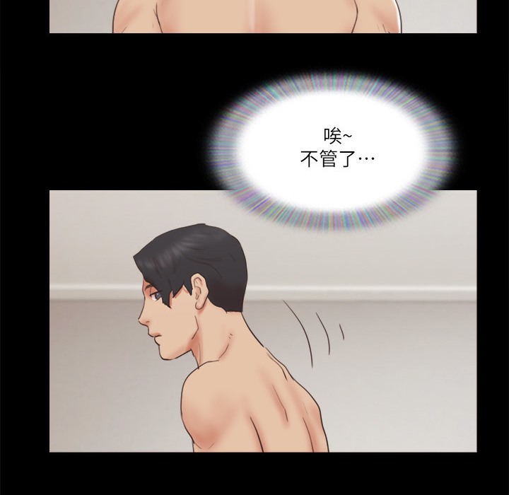 80P - 协议换爱(无码版)
