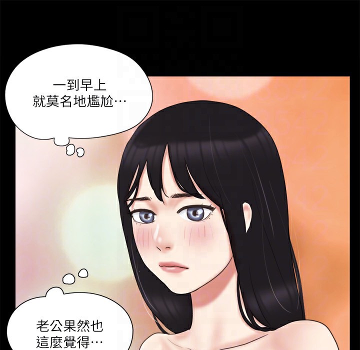 85P - 协议换爱(无码版)