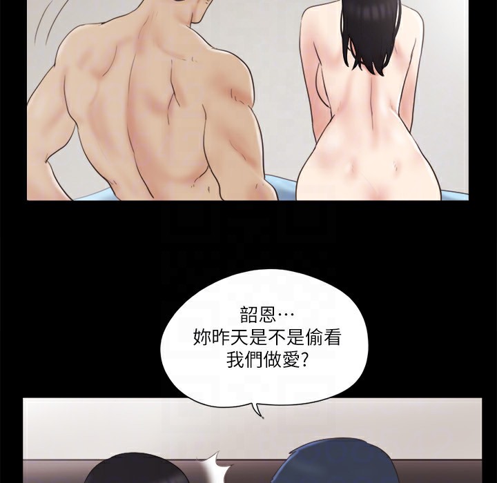 87P - 协议换爱(无码版)