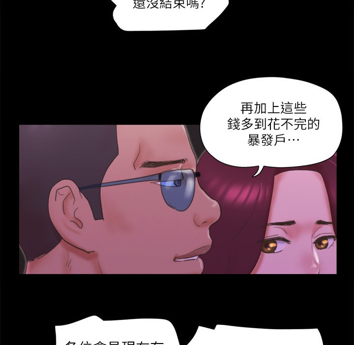 8P - 协议换爱(无码版)