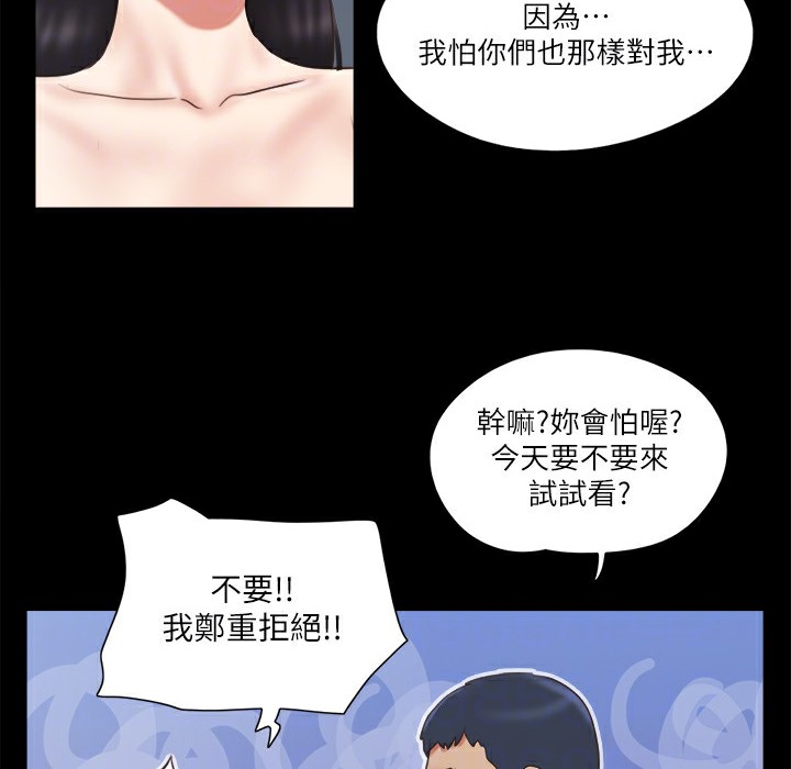 90P - 协议换爱(无码版)