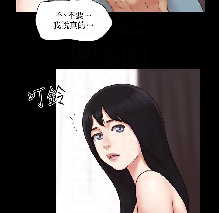 94P - 协议换爱(无码版)