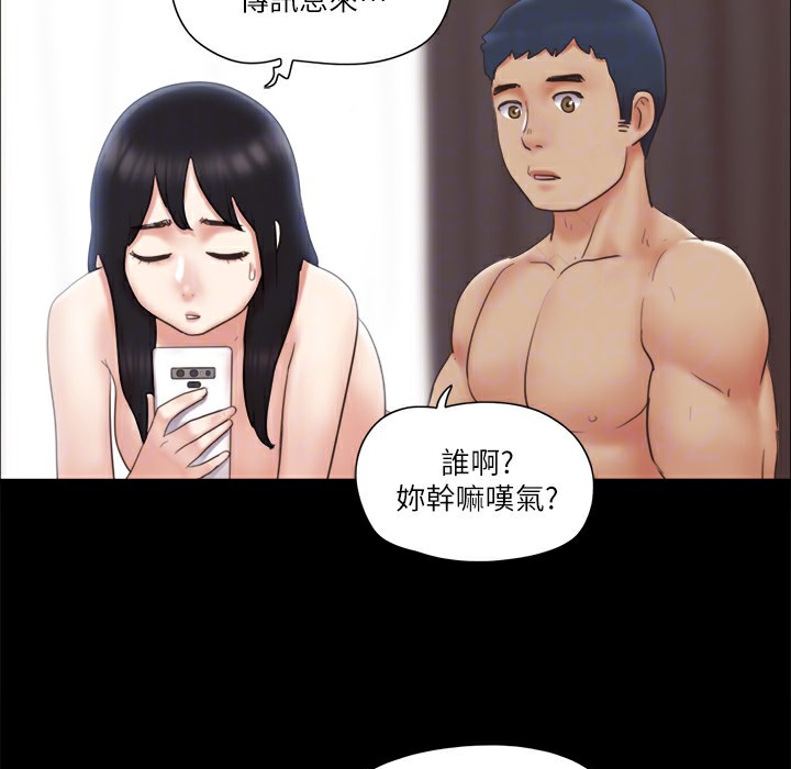 97P - 协议换爱(无码版)