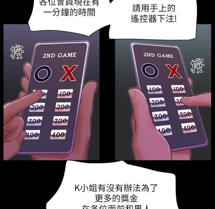 9P - 协议换爱(无码版)