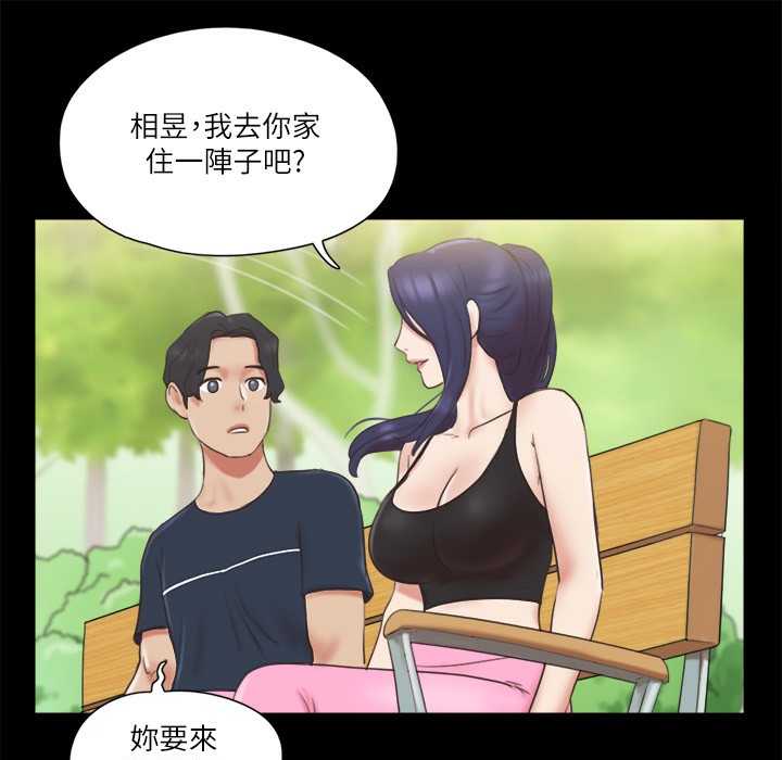 15P - 协议换爱(无码版)