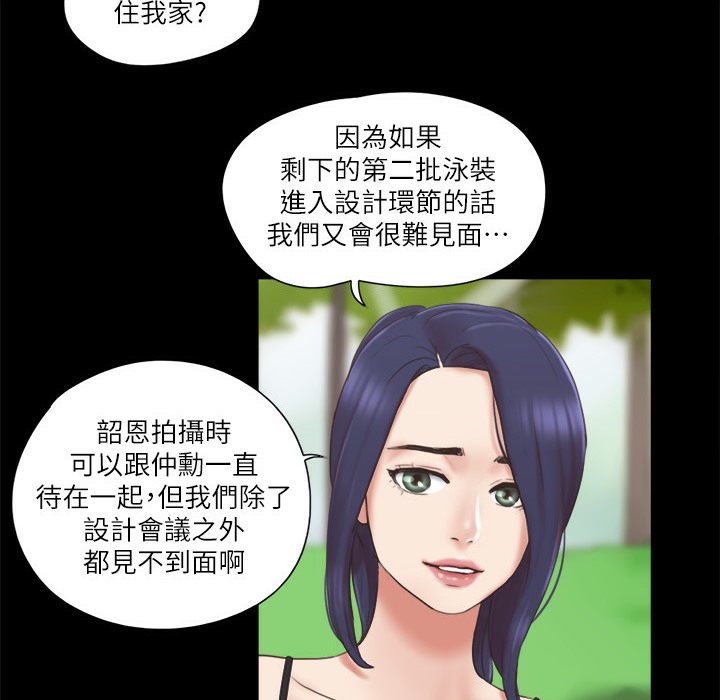 16P - 协议换爱(无码版)