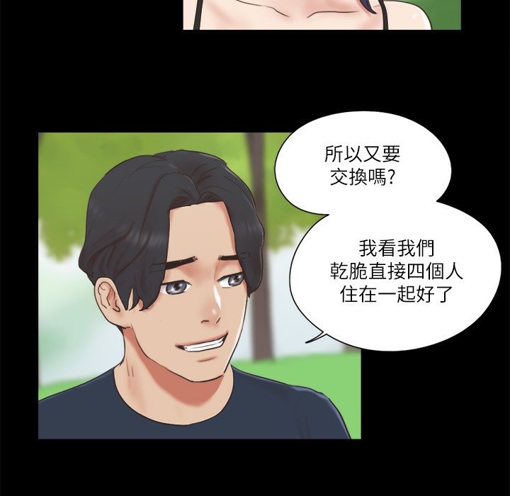 17P - 协议换爱(无码版)