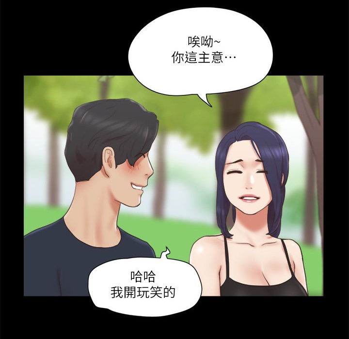 18P - 协议换爱(无码版)