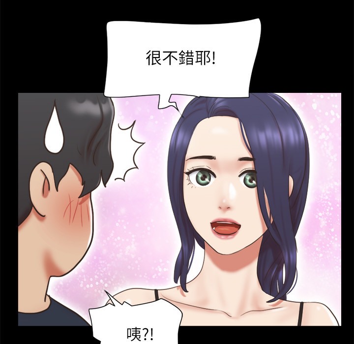 19P - 协议换爱(无码版)