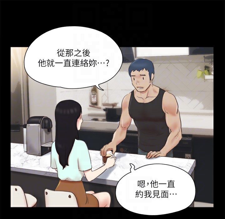 23P - 协议换爱(无码版)